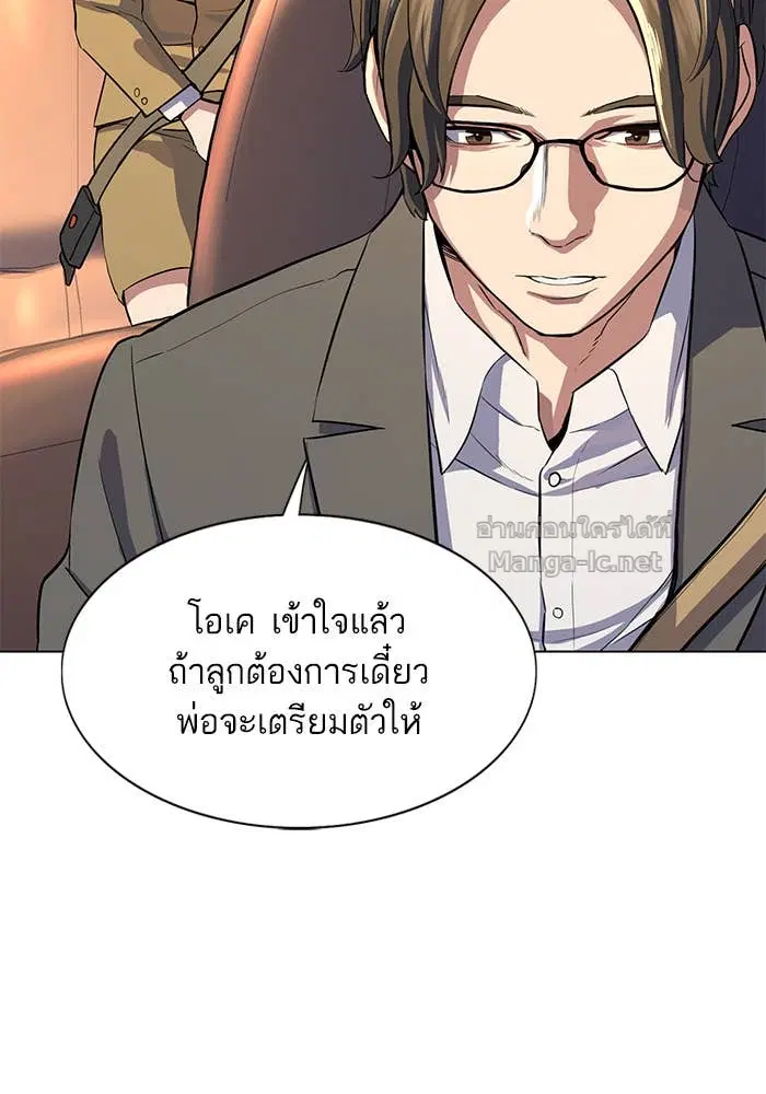 หน้า 155 จาก 165