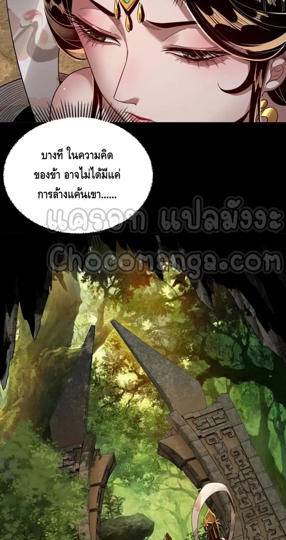 หน้า 21 จาก 52