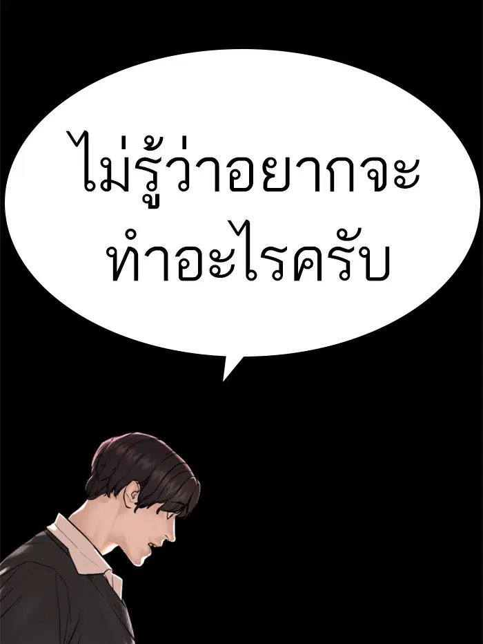 หน้า 109 จาก 170
