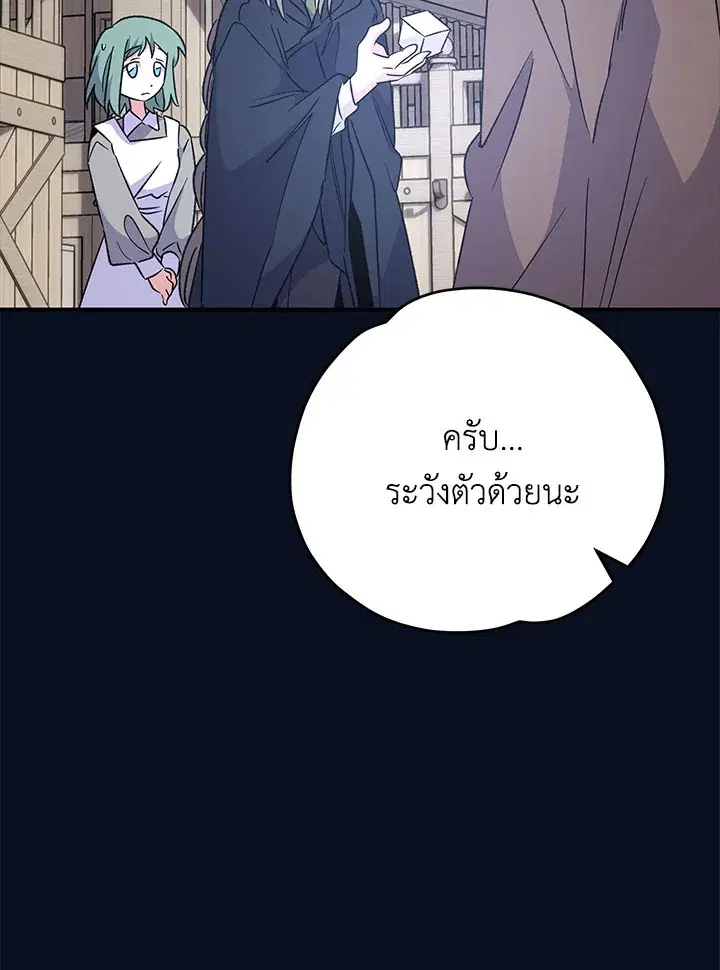 หน้า 89 จาก 127