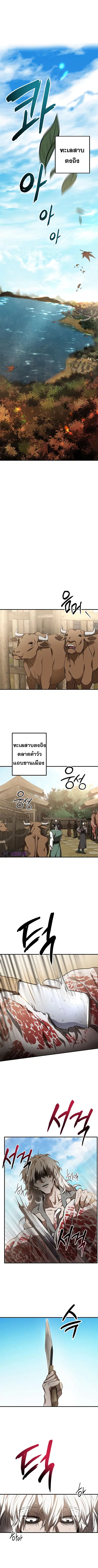 หน้า 2 จาก 13