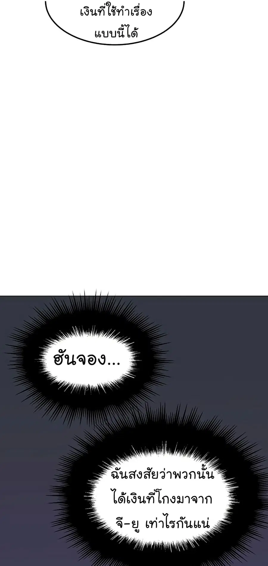 หน้า 10 จาก 85