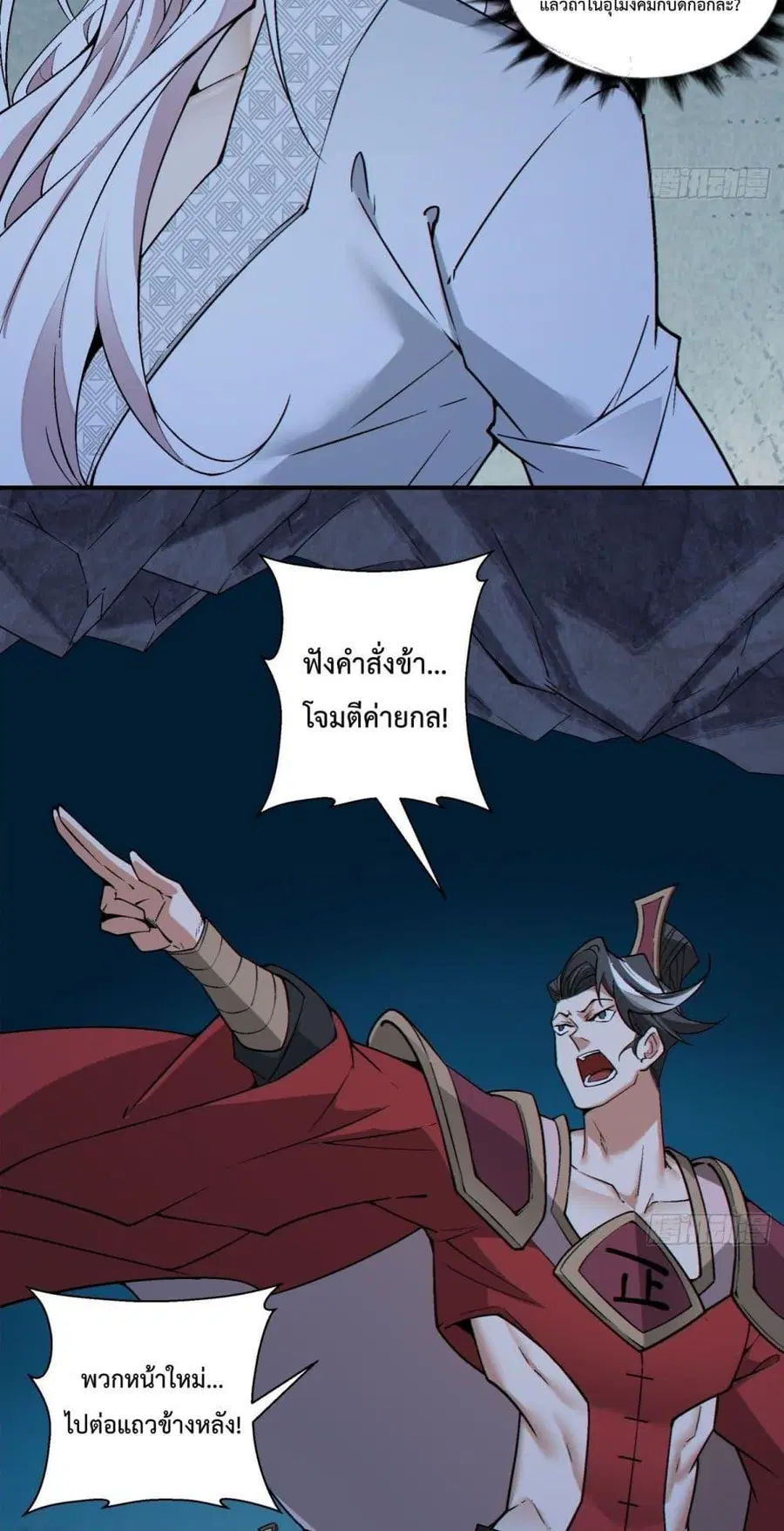 หน้า 24 จาก 42