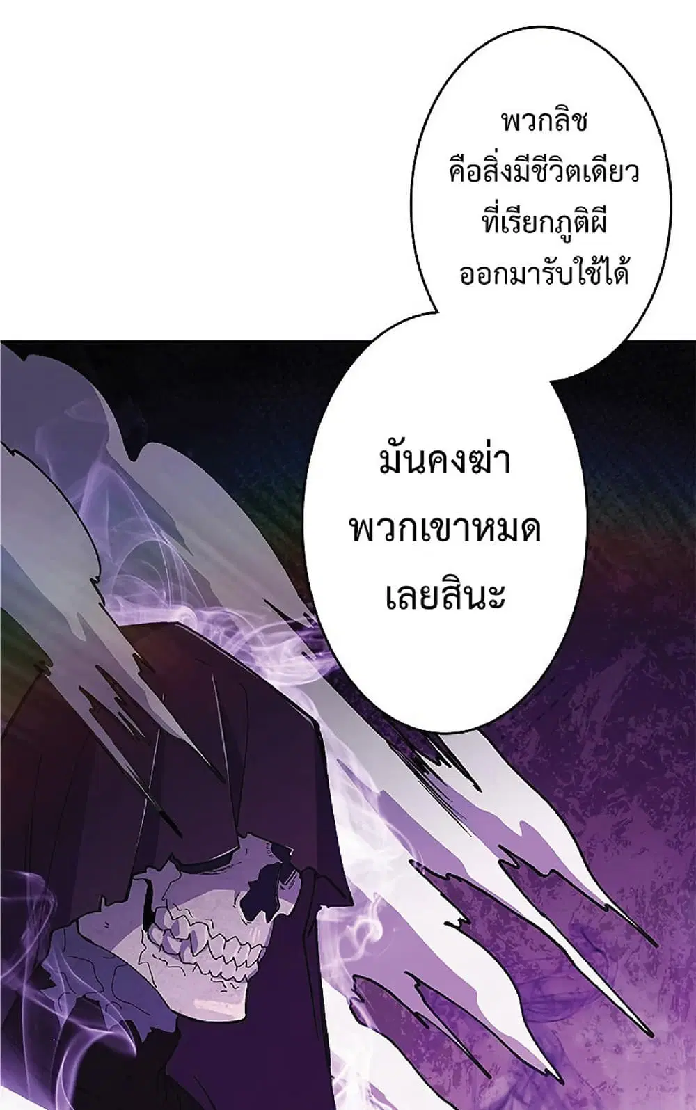 หน้า 37 จาก 82