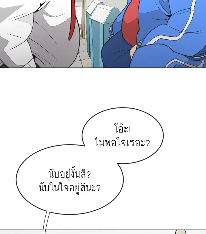 หน้า 55 จาก 105