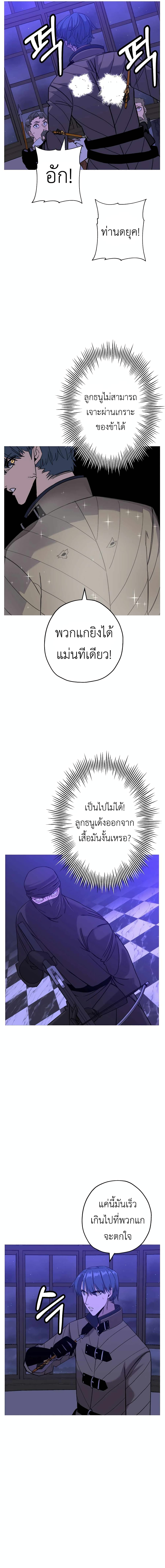 หน้า 18 จาก 21