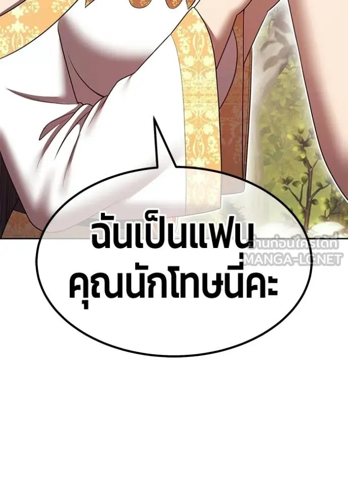 หน้า 301 จาก 408
