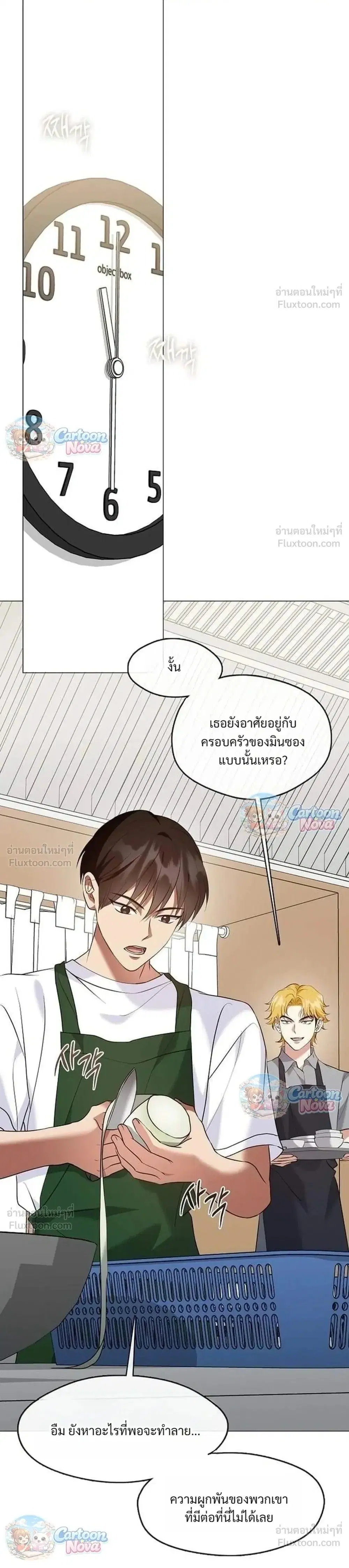 หน้า 1 จาก 33