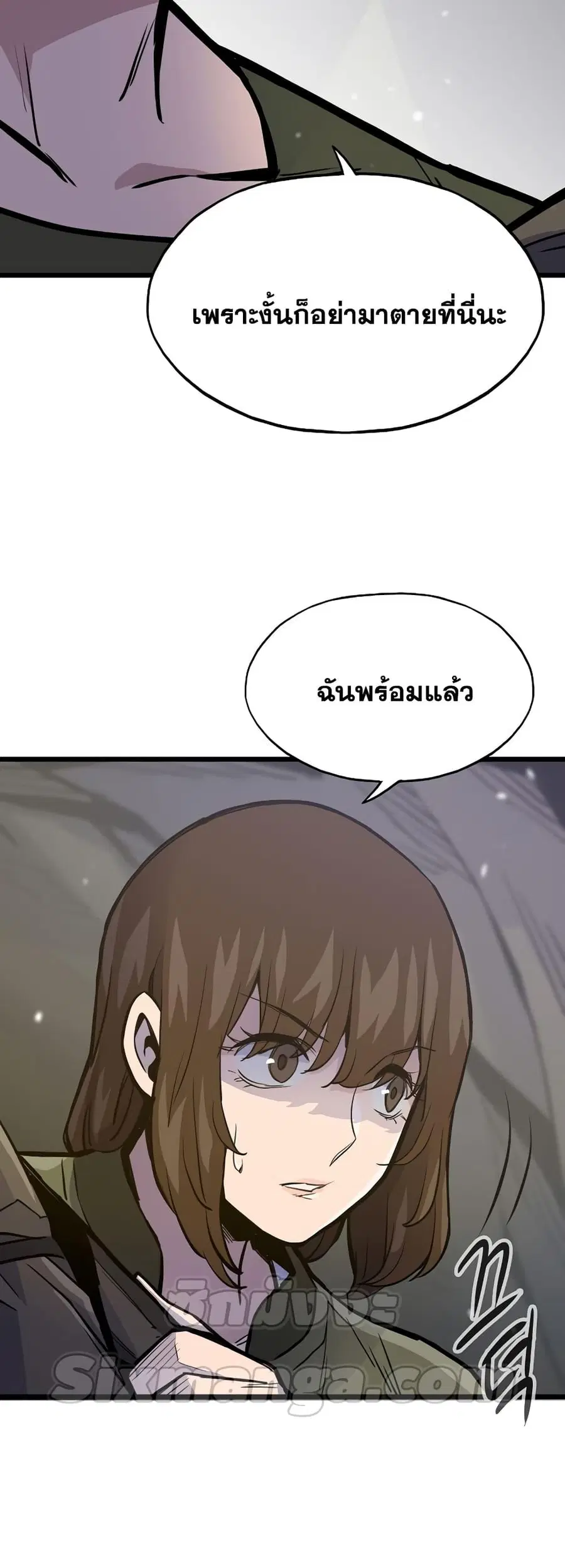 หน้า 50 จาก 72