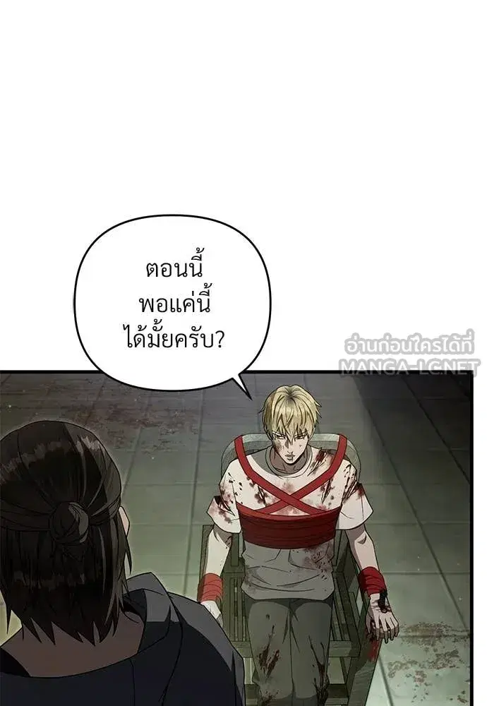 หน้า 82 จาก 130