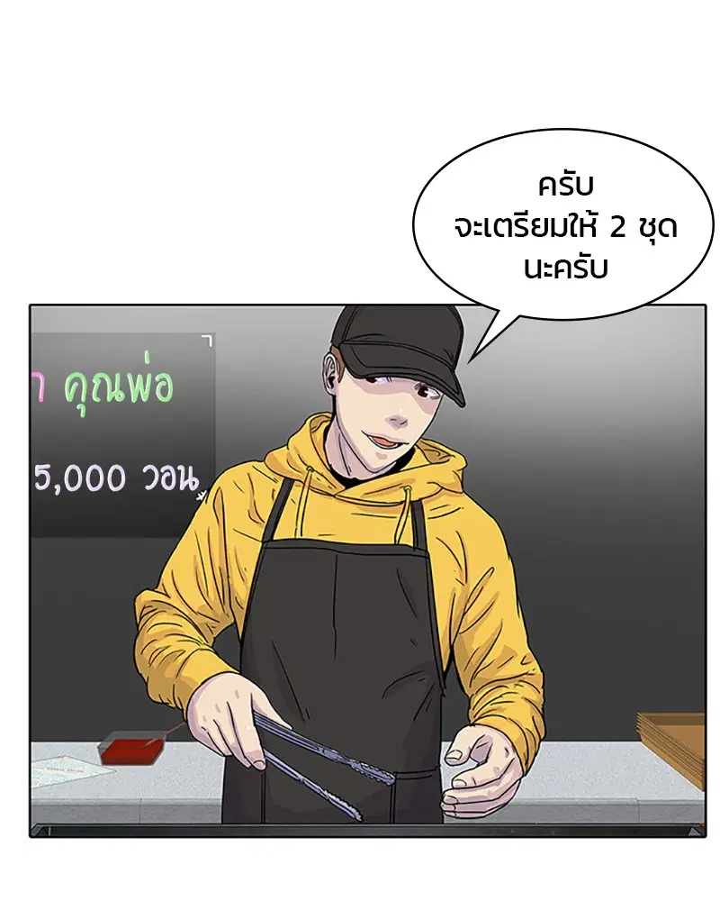 หน้า 29 จาก 91