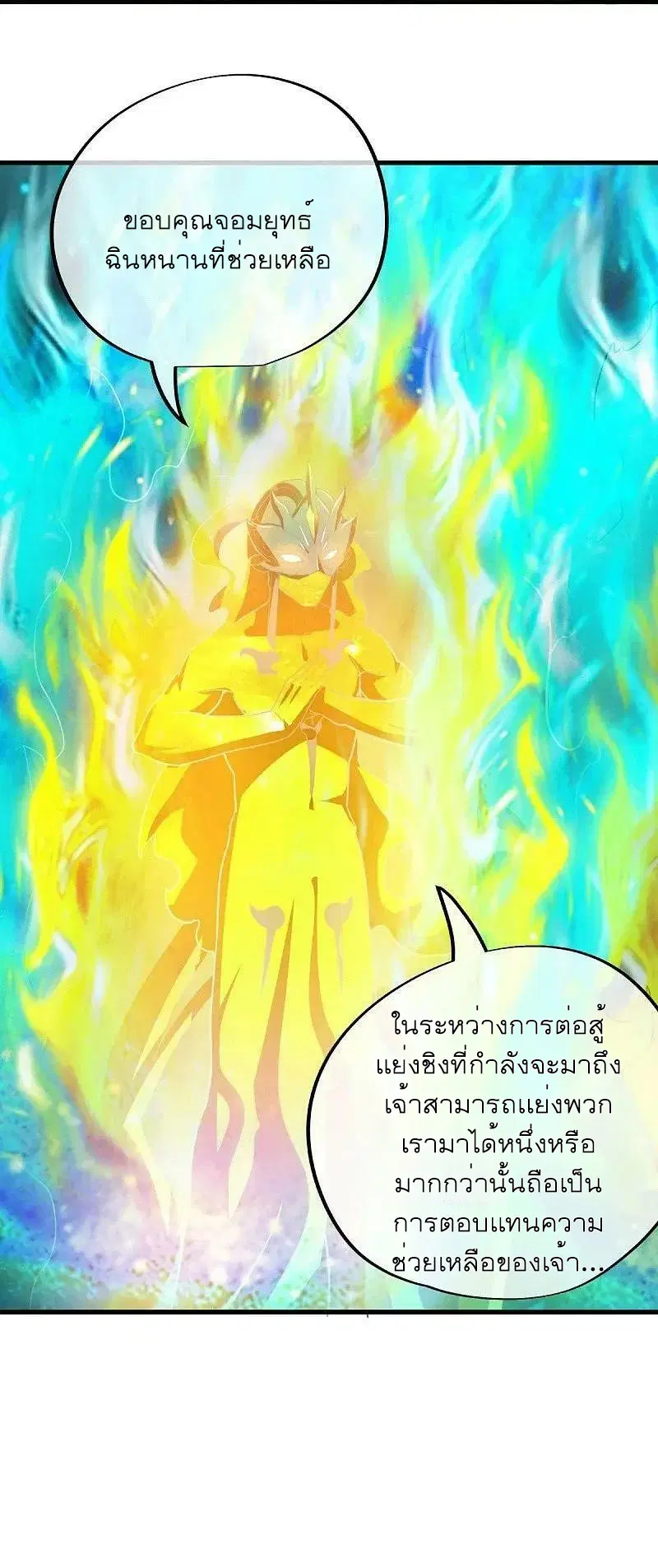 หน้า 66 จาก 66