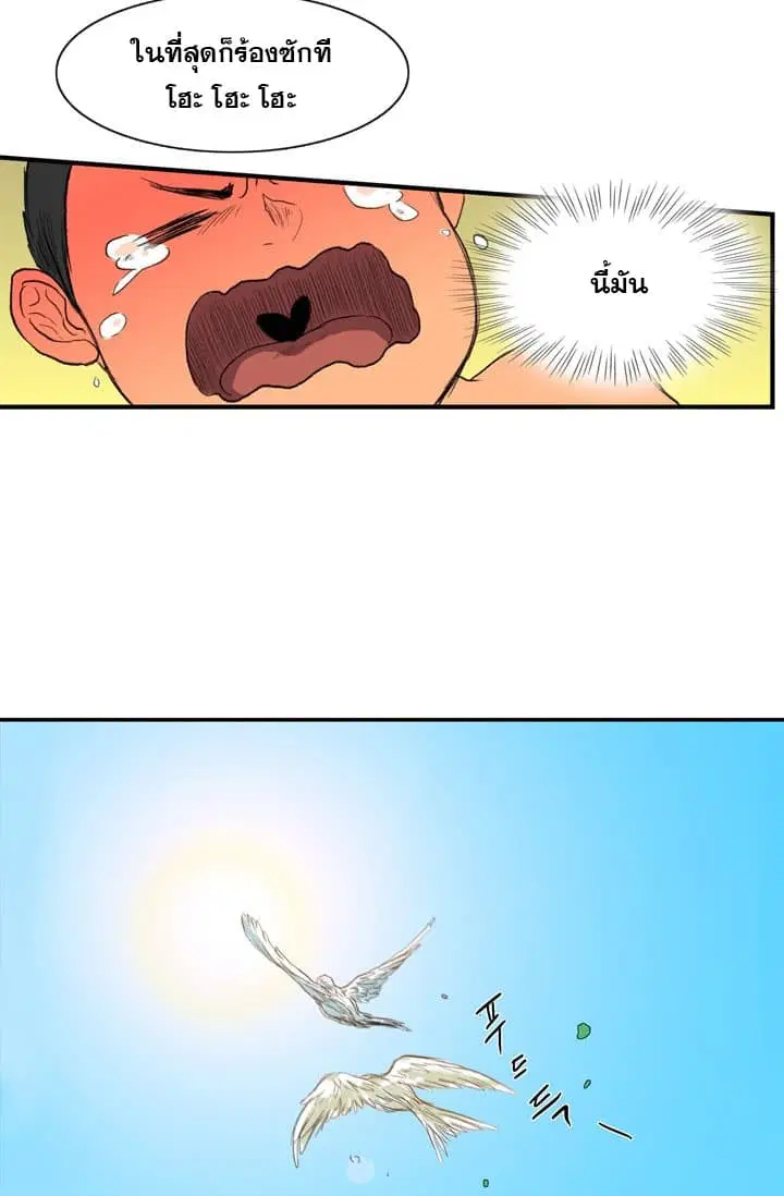 หน้า 58 จาก 61
