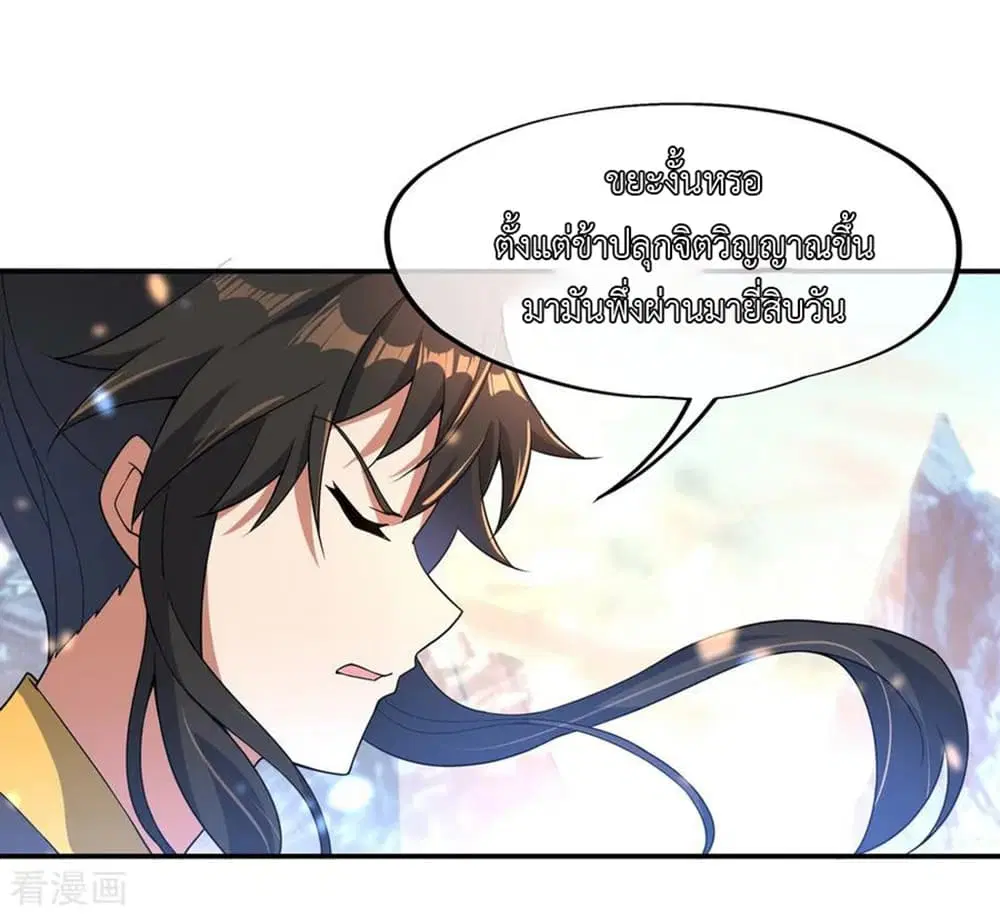 หน้า 26 จาก 28