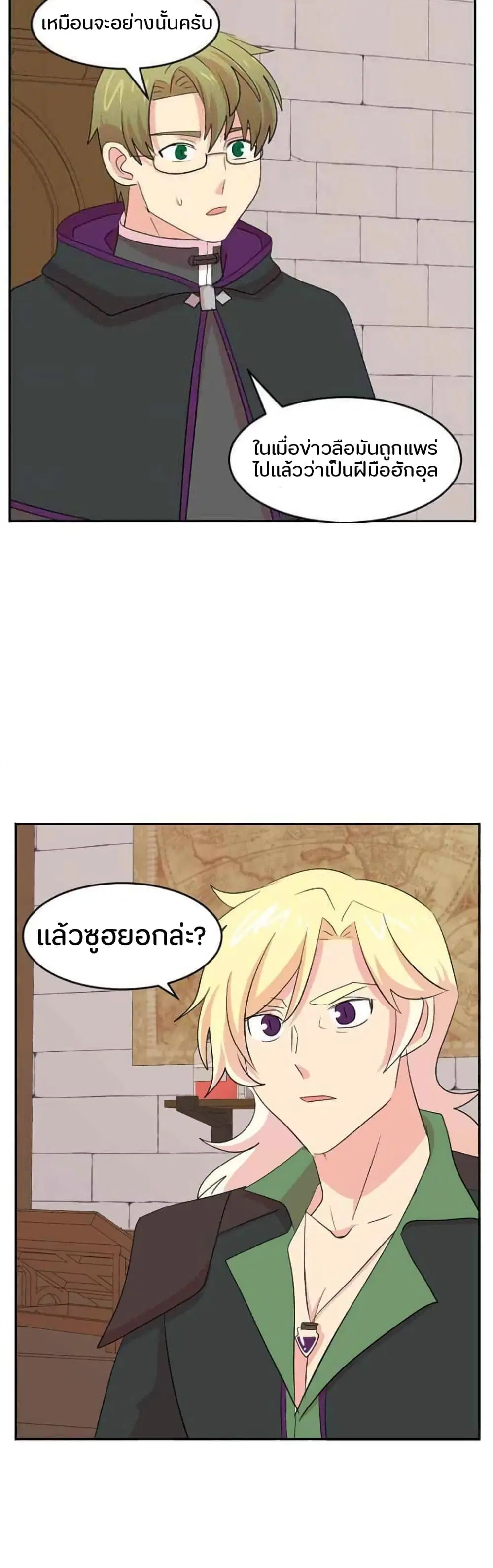 หน้า 28 จาก 30