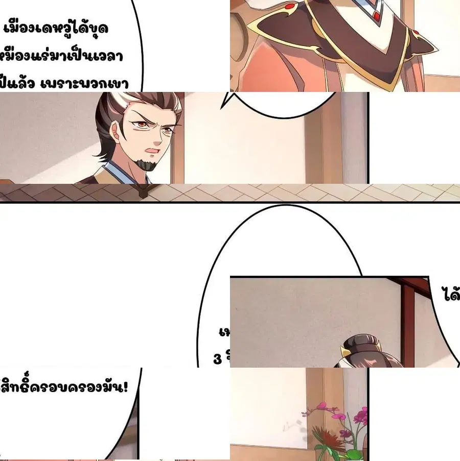 หน้า 3 จาก 14