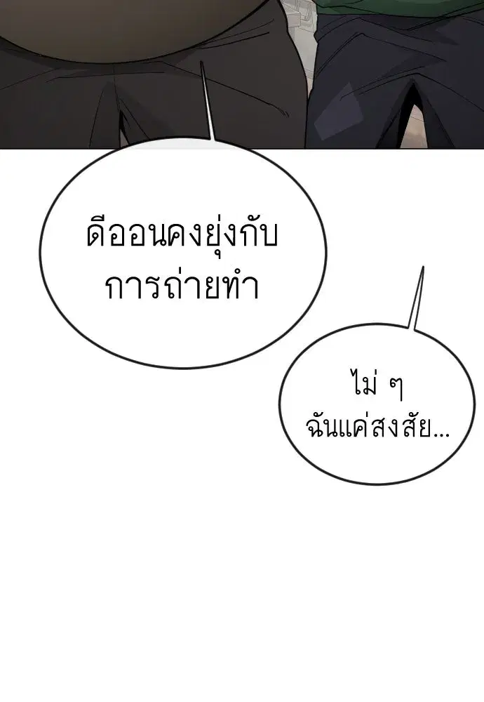 หน้า 142 จาก 257