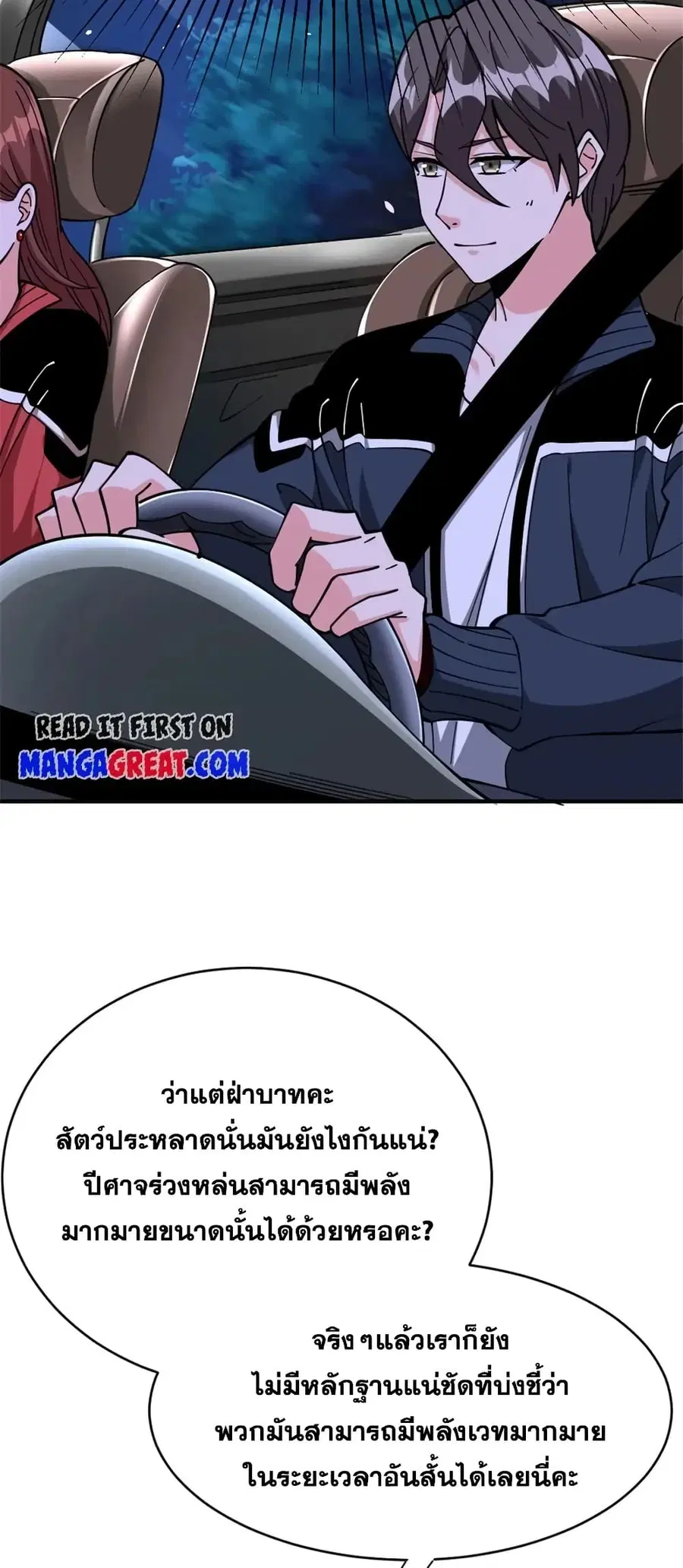 หน้า 2 จาก 45