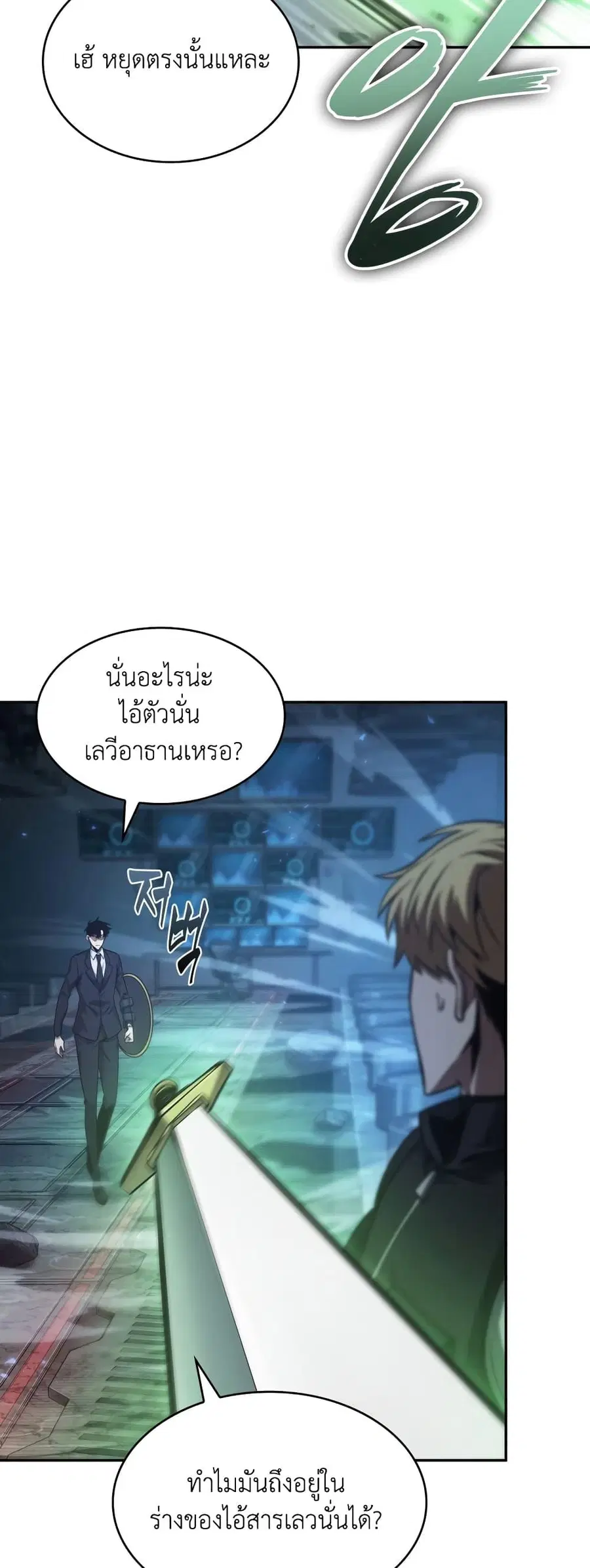 หน้า 38 จาก 50