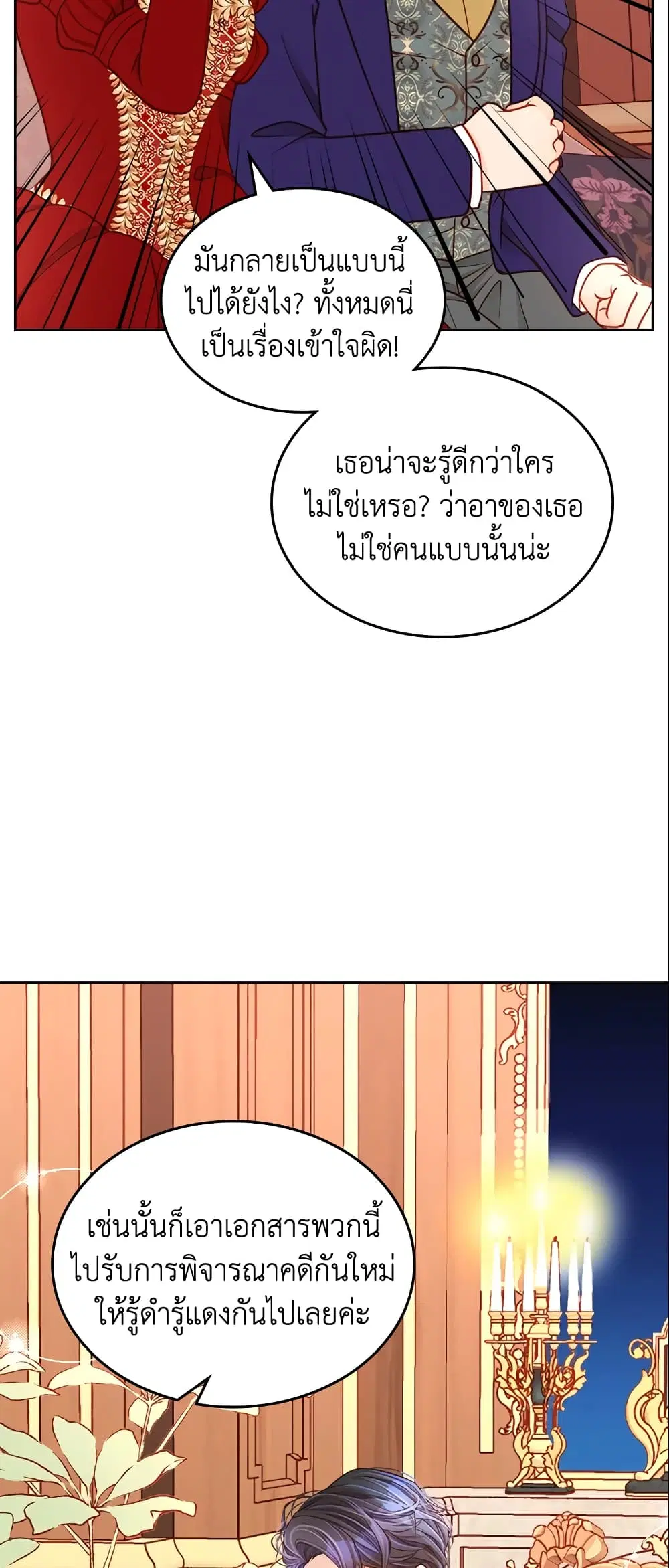 หน้า 32 จาก 38