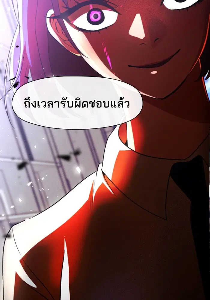หน้า 62 จาก 99