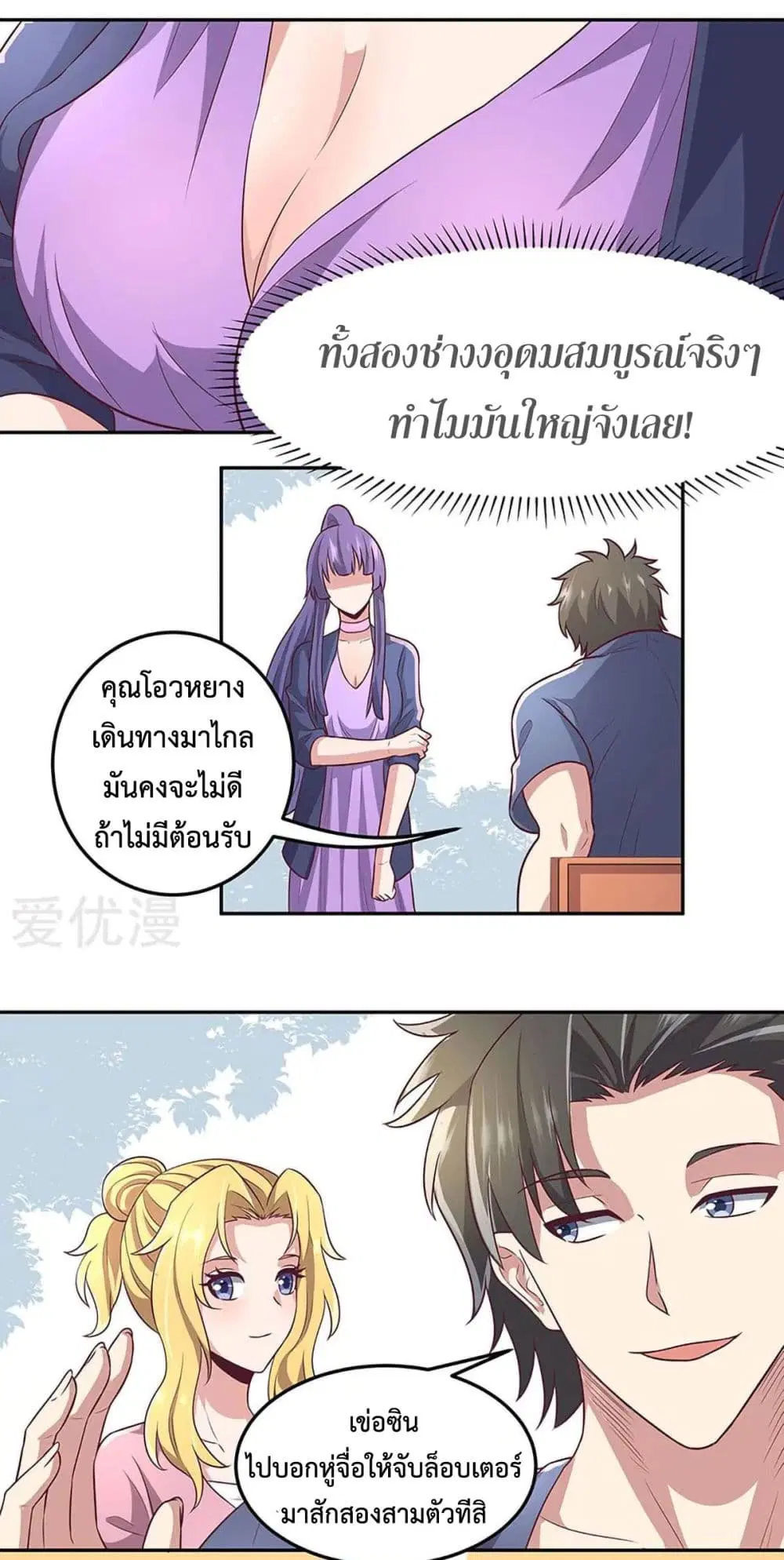 หน้า 14 จาก 24