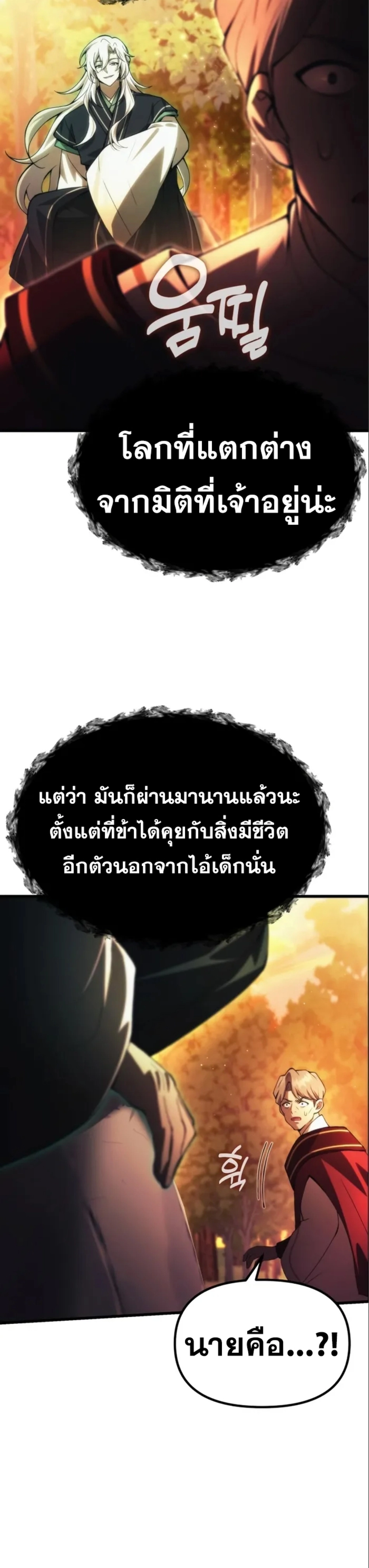 หน้า 40 จาก 48