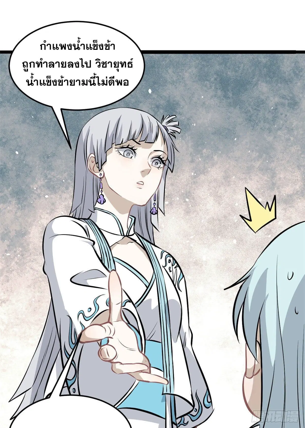 หน้า 43 จาก 51