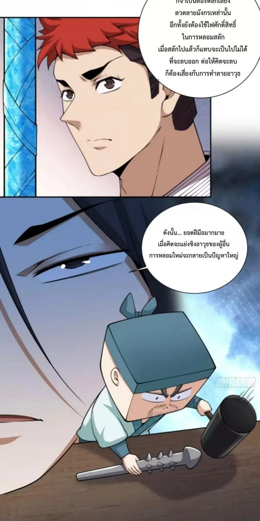 หน้า 23 จาก 42