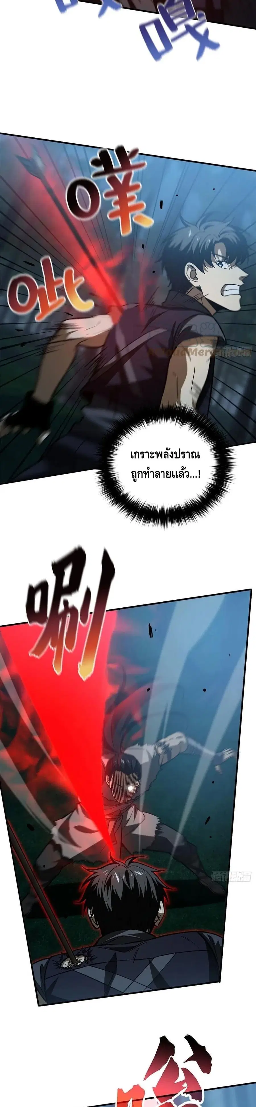 หน้า 18 จาก 22