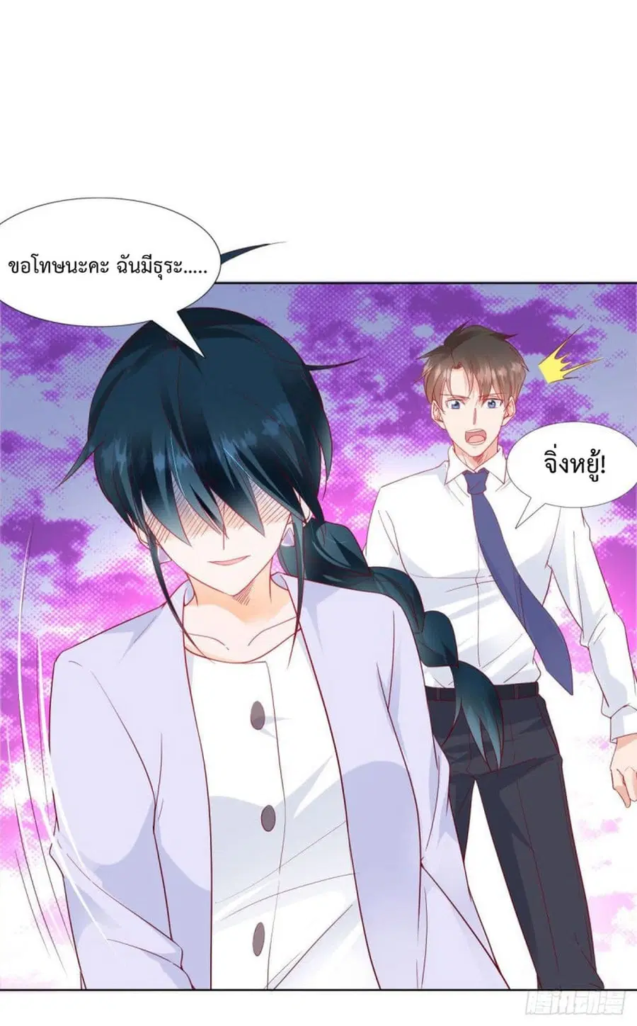 หน้า 17 จาก 31