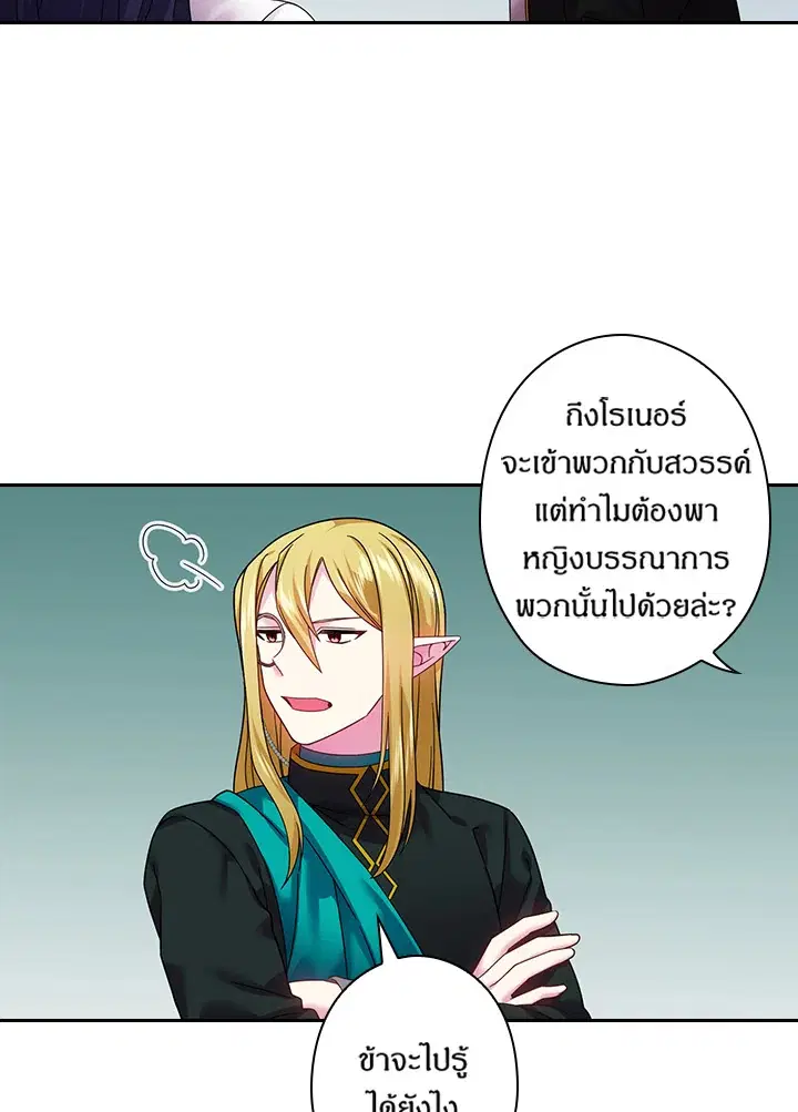 หน้า 11 จาก 60