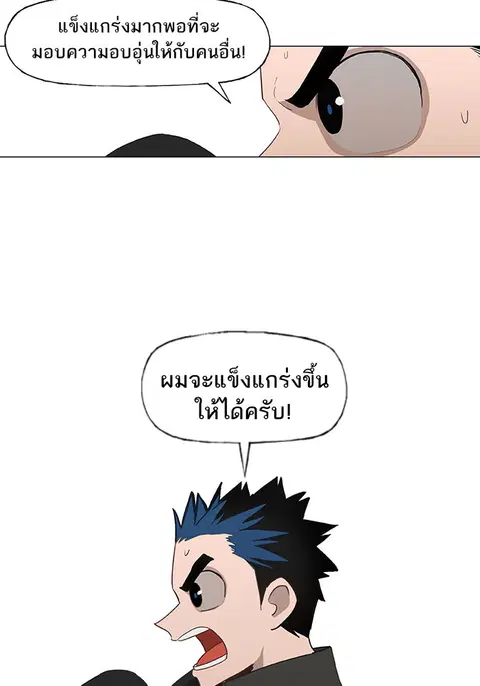 หน้า 57 จาก 89