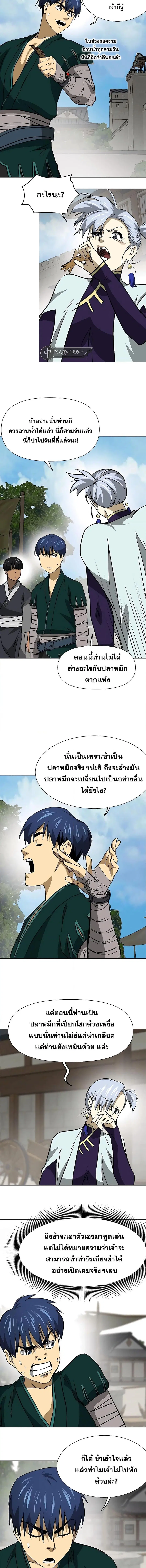 หน้า 8 จาก 24