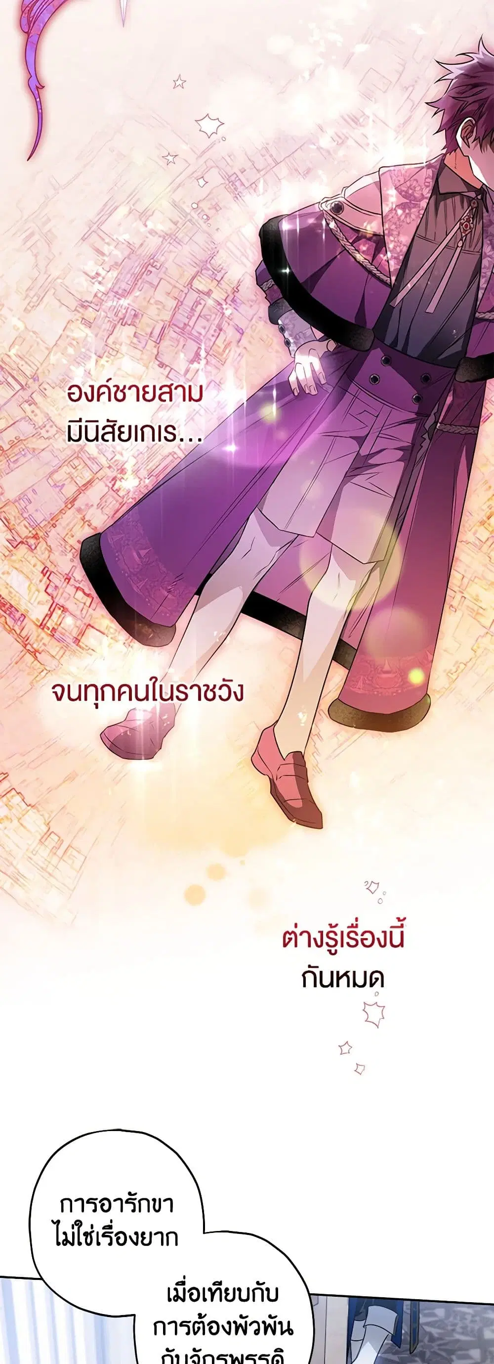 หน้า 16 จาก 49