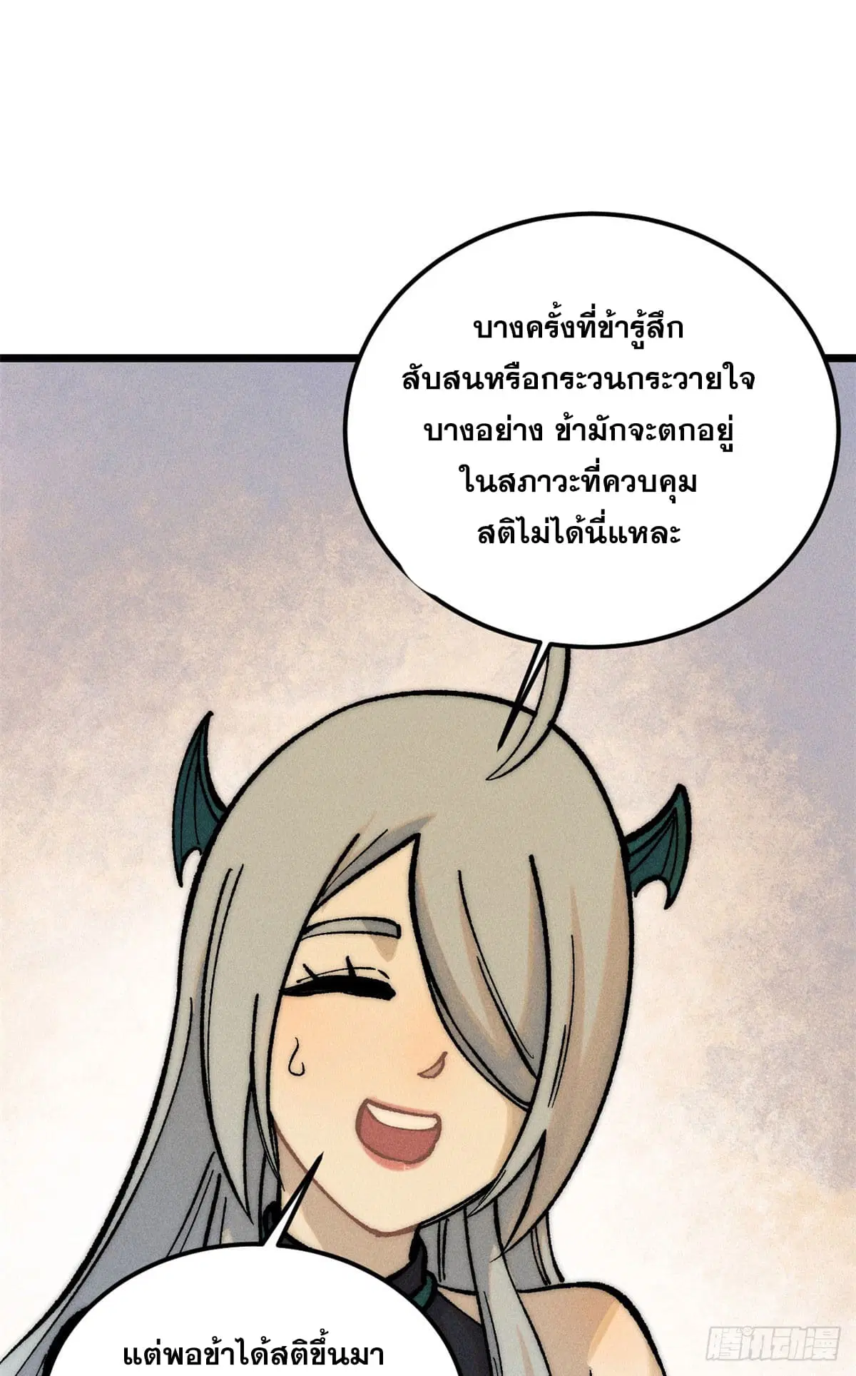 หน้า 12 จาก 55