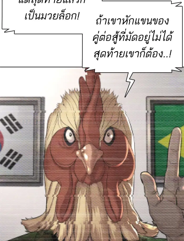 หน้า 41 จาก 165