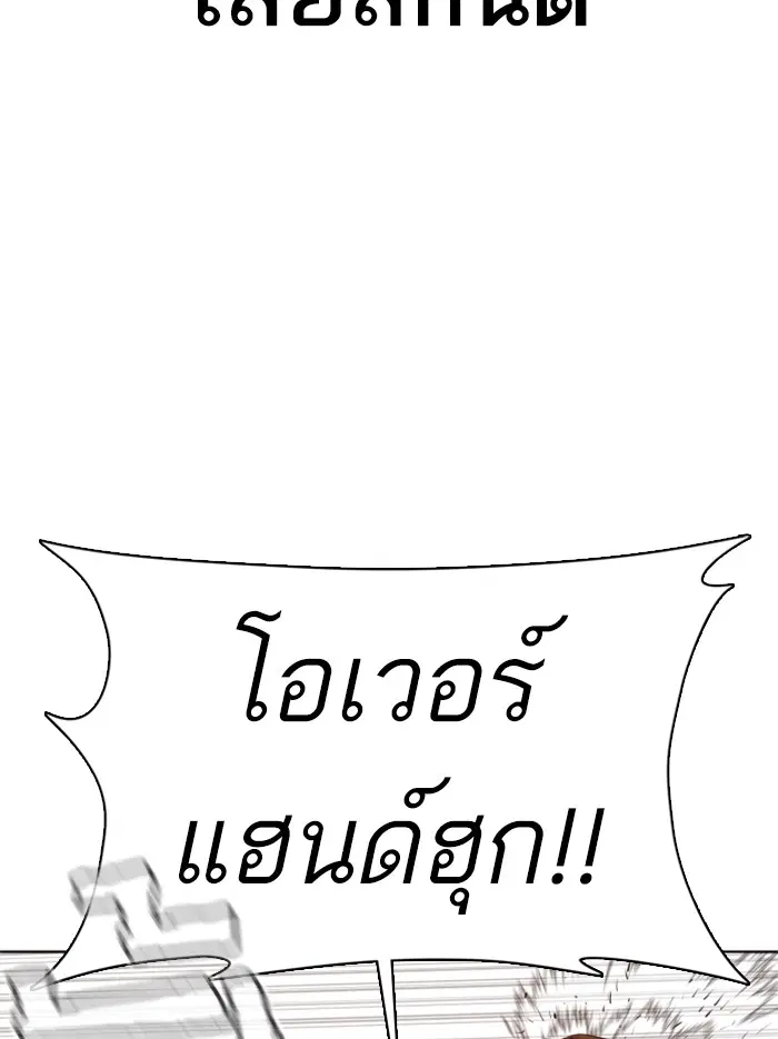 หน้า 44 จาก 195