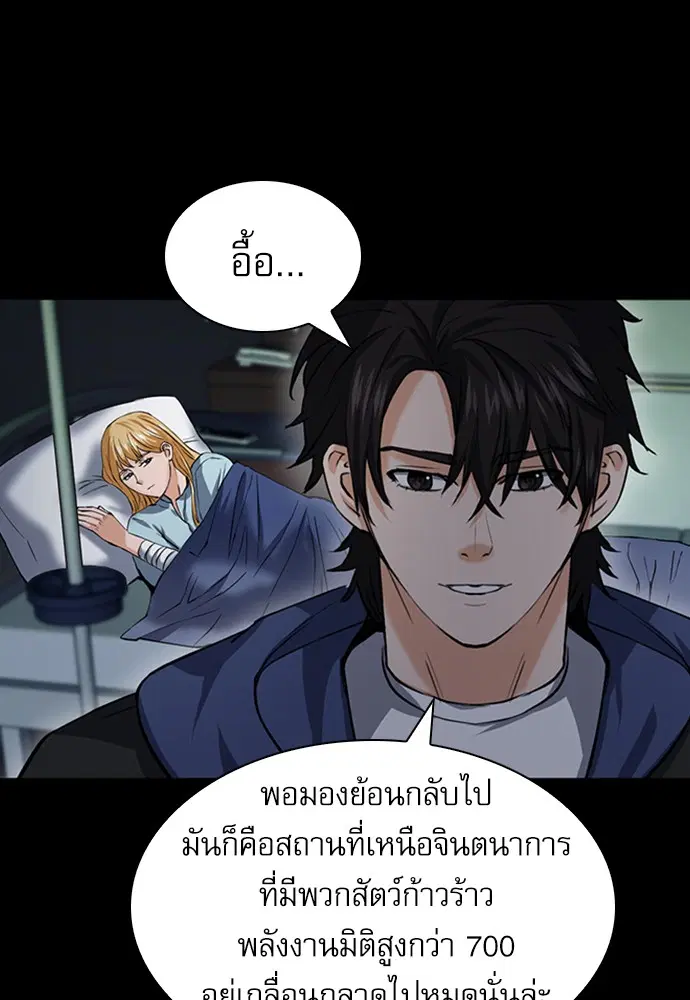 หน้า 105 จาก 125