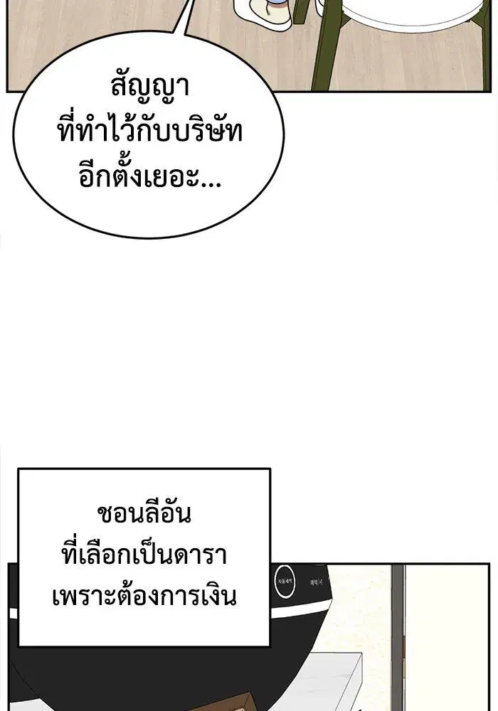 หน้า 139 จาก 155