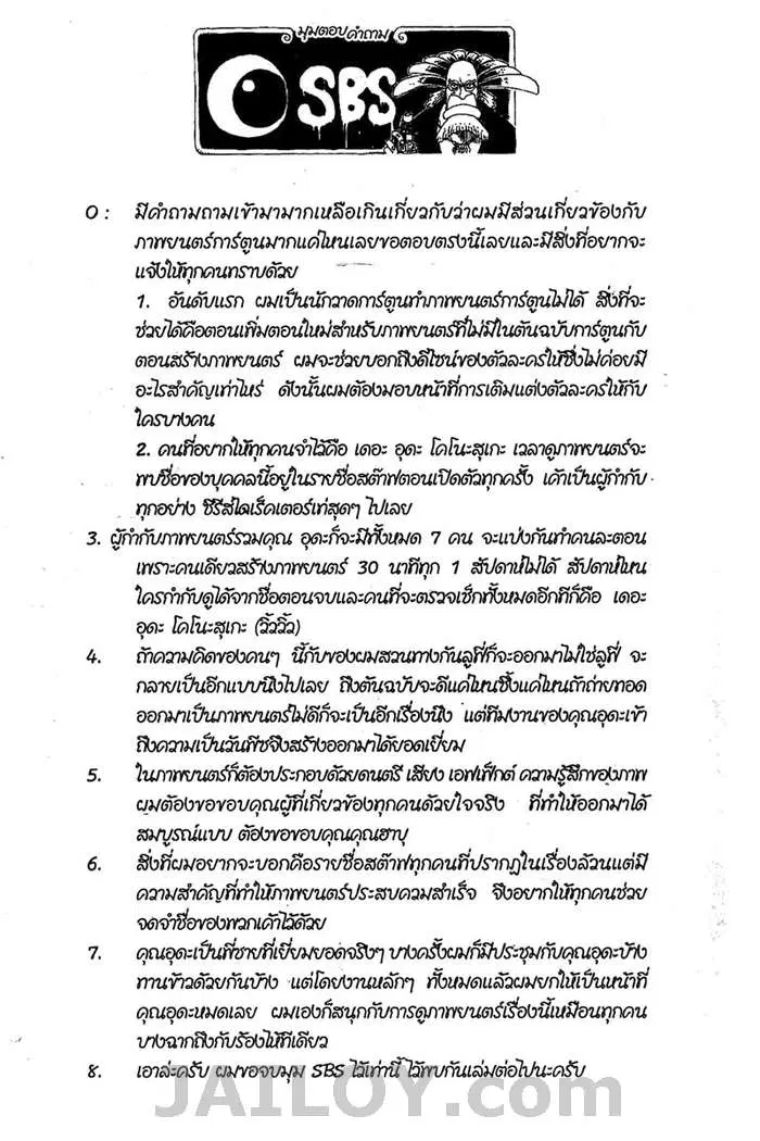 หน้า 19 จาก 19