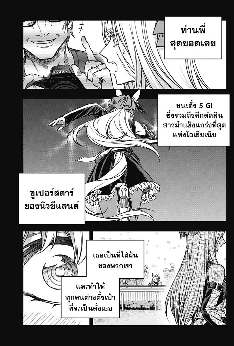 หน้า 5 จาก 20
