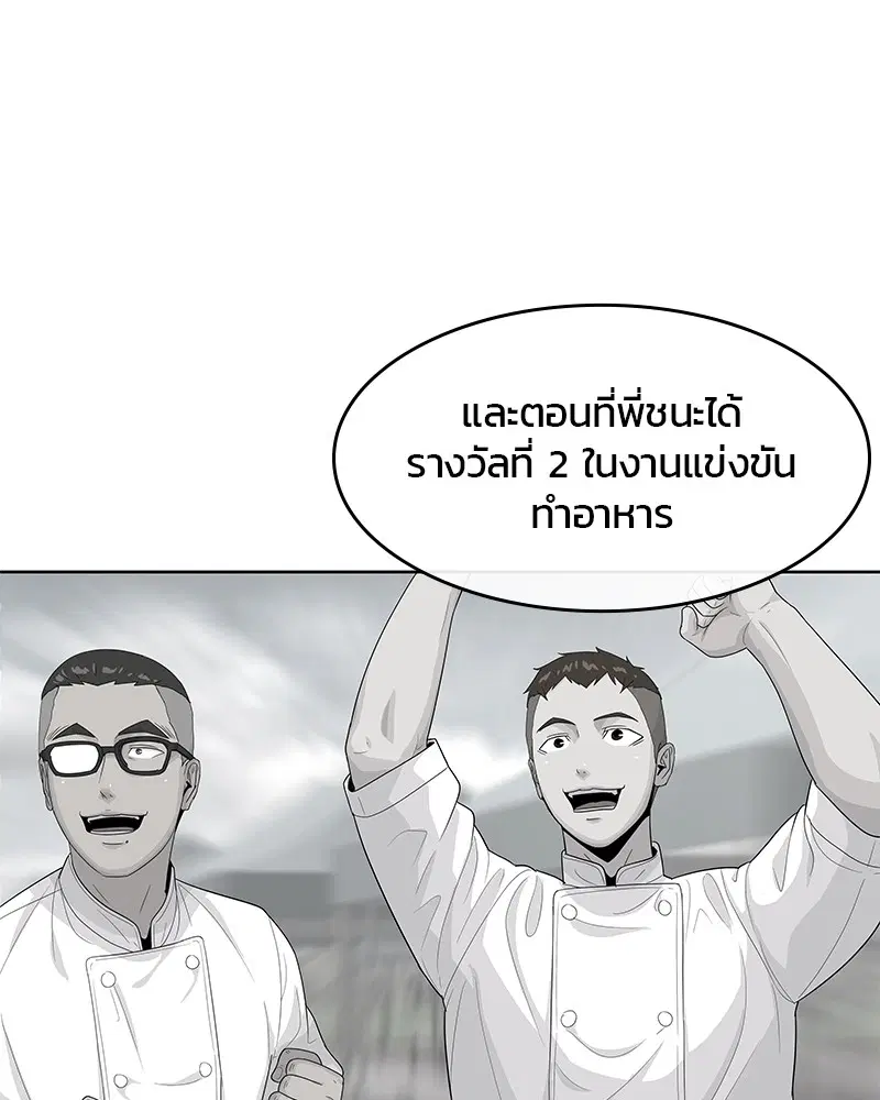 หน้า 89 จาก 113