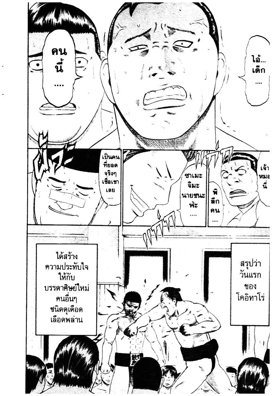 หน้า 27 จาก 27