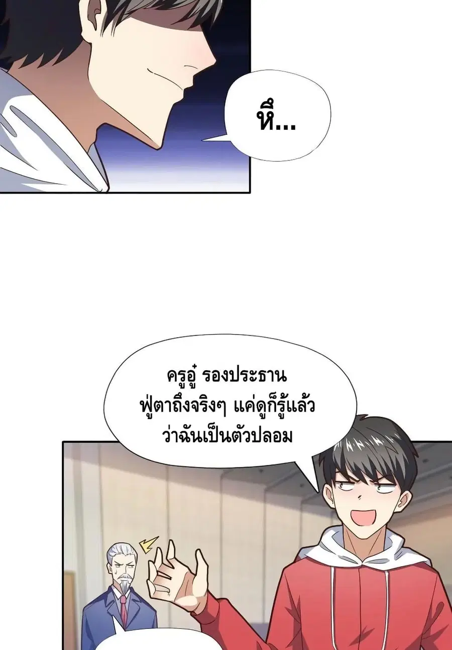 หน้า 38 จาก 42