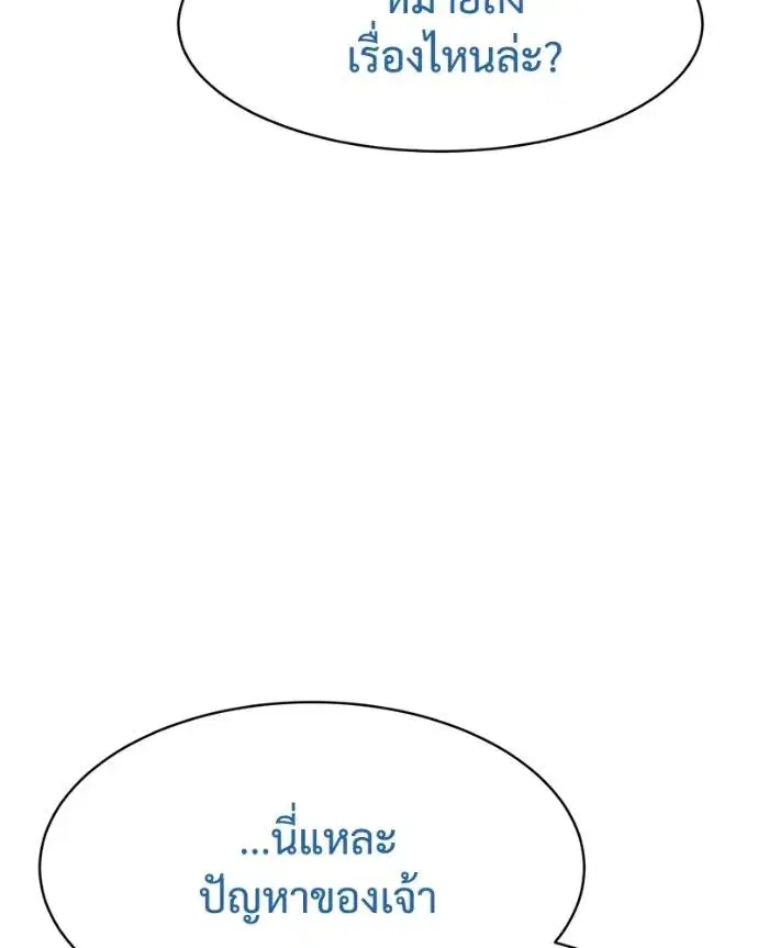 หน้า 73 จาก 227