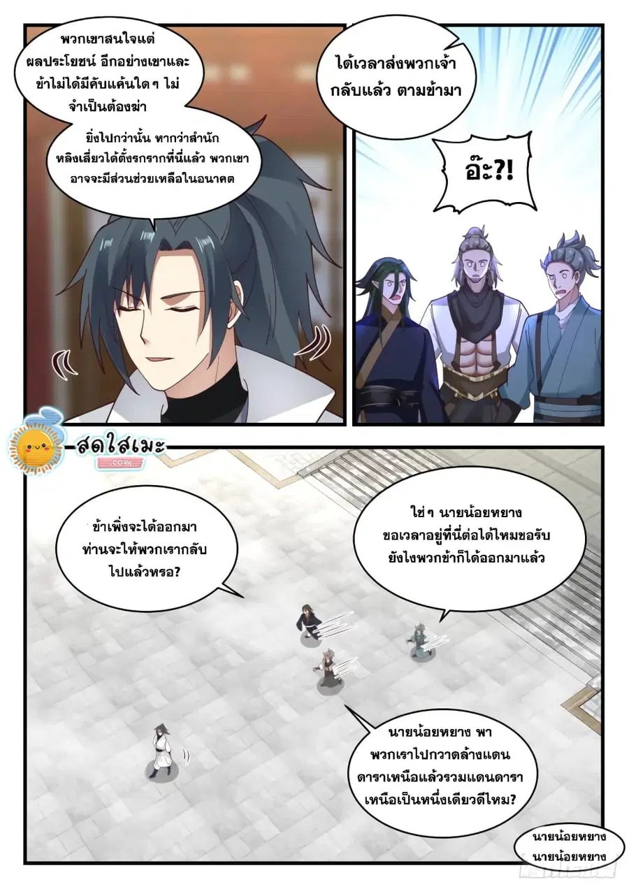 หน้า 13 จาก 15