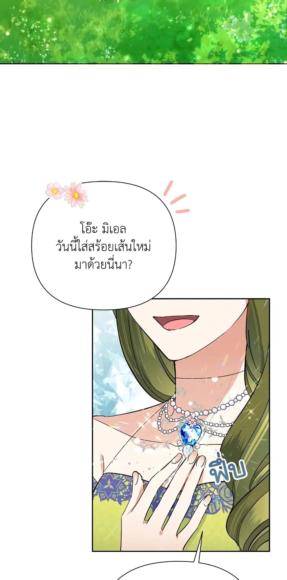 หน้า 3 จาก 72