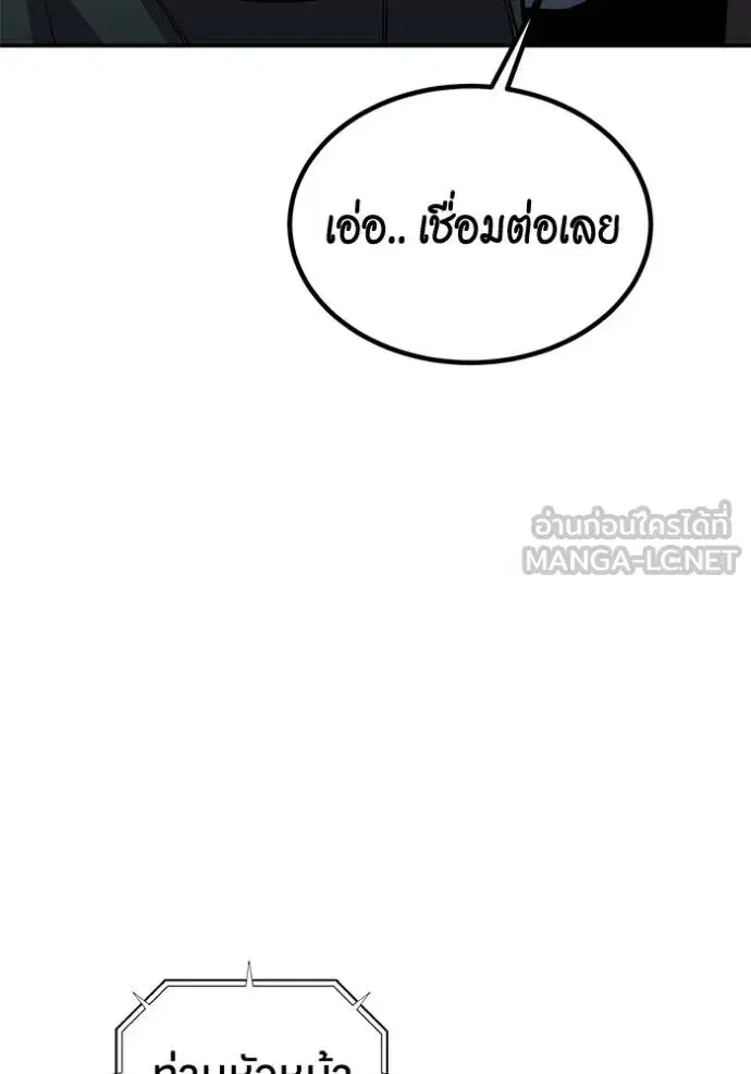 หน้า 71 จาก 136