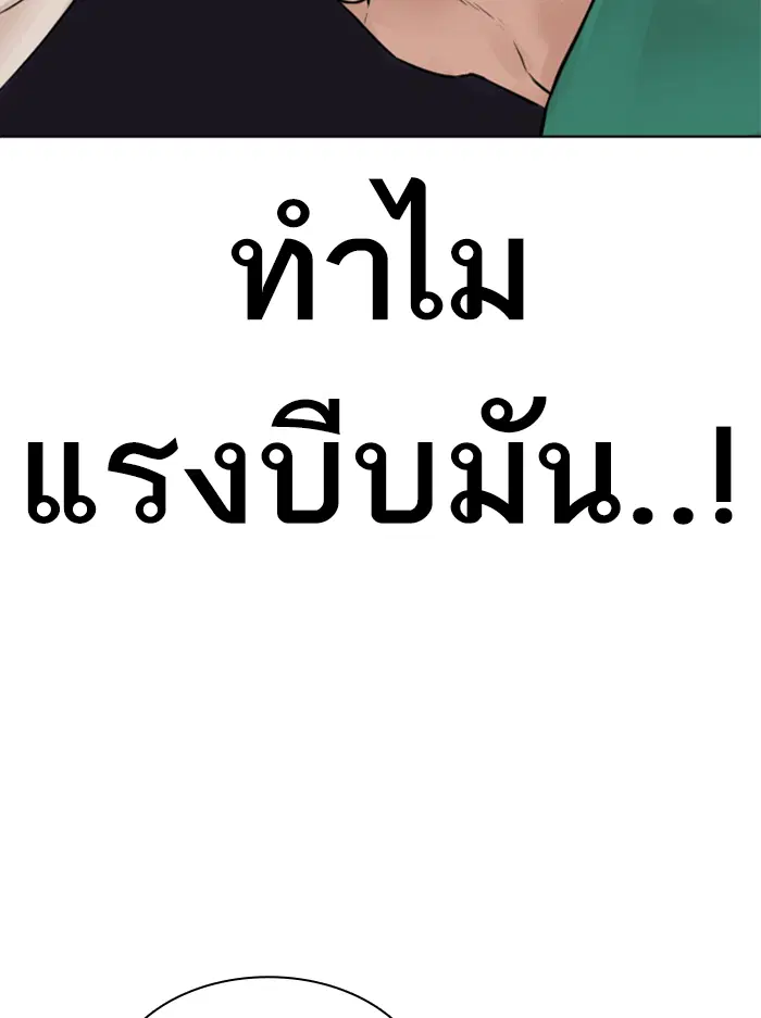 หน้า 146 จาก 210